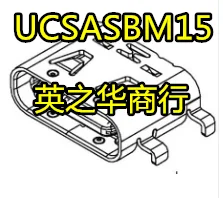 30pcs original nou UCSASBM15 o singură lovitură