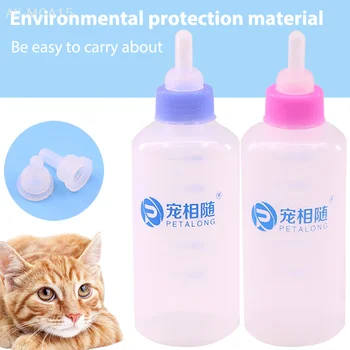 Animale de companie Mini biberon special sticla de hrănire pisoi pui pisica animale de companie produse