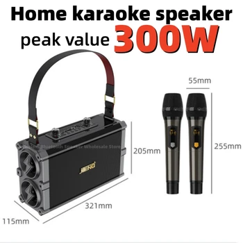 Caixa de som Bluetooth difuzor de inalta putere-300W acasă KTV set de sunet karaoke microfon integrat mașină subwoofer sistem de boxe