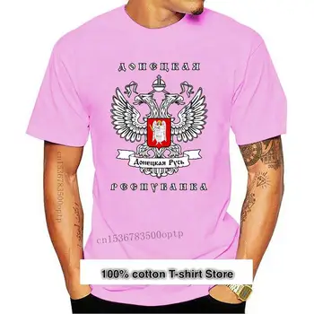 Camiseta de Lugansk, camiseta de Lugansk, de Rusia, Ucrania, Toutes, Tailles, Neuf, nueva