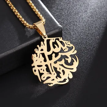 Citate Islamice Musulmane Arabe Dumnezeu Mesagerul Lui Allah Coran Colier Bijuterii Din Oțel Inoxidabil Ayatul Kursi Gol Afară Pandantiv