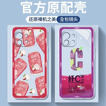 De lux elegant suc de struguri bea Telefon Caz Pentru Xiaomi Mi 12X 12 11 11T 11i 10T 10 Pro Lite Ultra 5G 9T 8 A3 Capac Transparent
