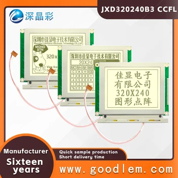 En-gros de producție de către producătorii de LCD cu modul JXD320240B3 5.1 inch dot matrix lcd Cu backlight CCFL RA8835 cu mașina