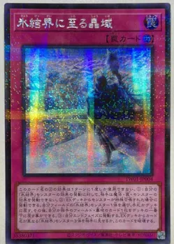Master Yugioh Duel TW01-JP004 