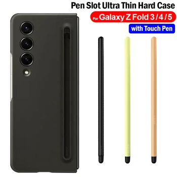 Slim Touch Pen Caz pentru Samsung Galaxy Z Fold 5 4 3 5G Caz Pen Slot Ultra Subțire de Protecție PC Greu Capacul pentru Z Fold 3 4 5 Funda