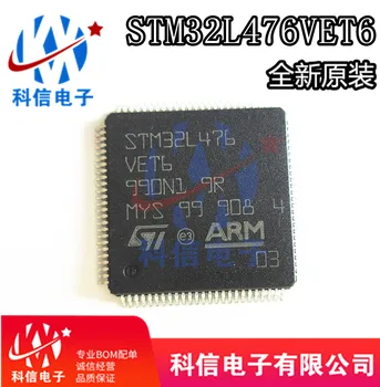 STM32L476VET6 LQFP100 MCU Original, in stoc. Puterea IC