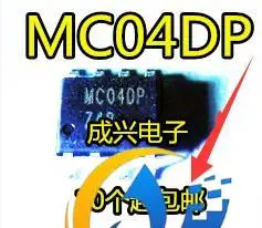 30pcs original nou MC04 MC04DP SOP8
