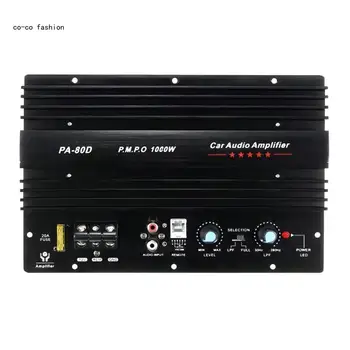 517B Radio Auto Bord Amplificator Mono Frecvențe Joase Jucător de Putere Subwoofere Bass Amp