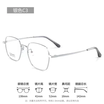 52mm Noi non magnetic din titan full frame poligonale rama de ochelari pentru bărbați și femei anti blue light rama de ochelari s8802