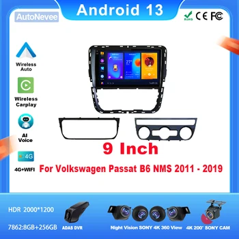 9 Inch Android Carplay Pentru VOLKSWAGEN PASSAT B6 NMS 2011 - 2019 Centru Multimedia Bluetooth Camera Vehicul 5G Wifi USB Display